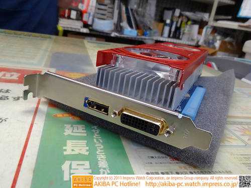 AFOX: Radeon HD 6850 mit Low-Profile