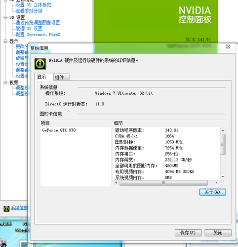 Nvidia GeForce GTX 970: Erste Spezifikationen geleakt