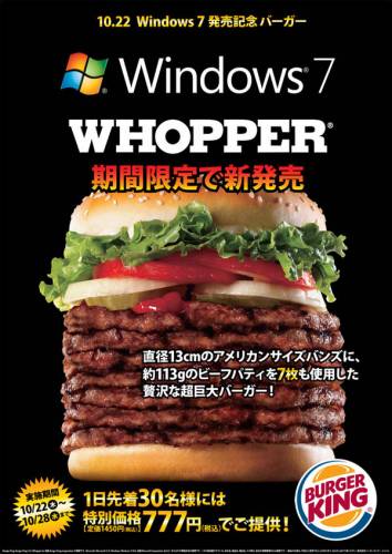 Burger King verkauft Windows 7 Whopper