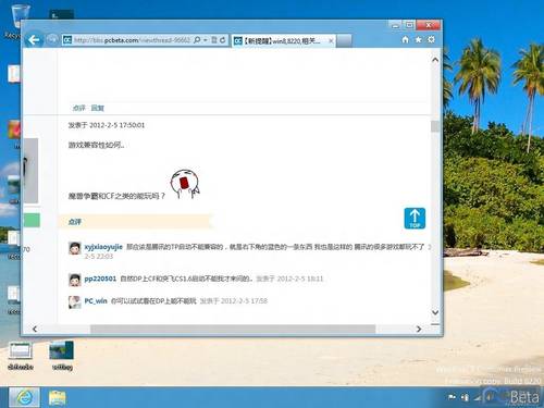 Windows 8: Screenshots von der Build 8220