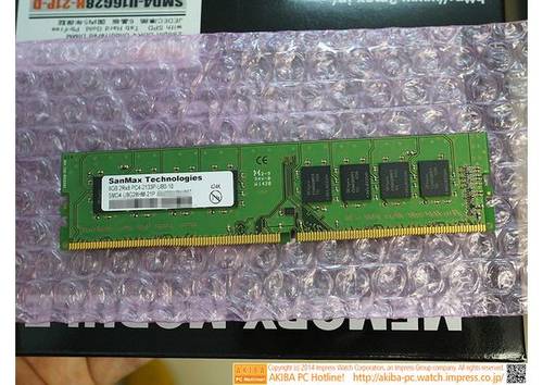 DDR4-RAM: Erste Module werden in Japan bereits verkauft