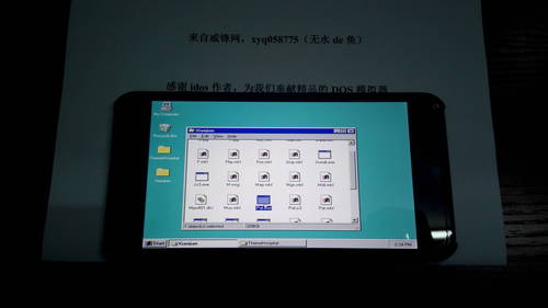 Windows 98 auf iPhone 6 installiert und gestartet