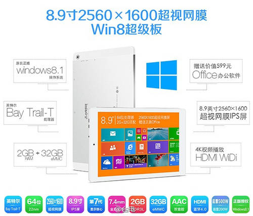 Teclast X90HD: Mini-Surface aus China mit 16:10-Verhältnis