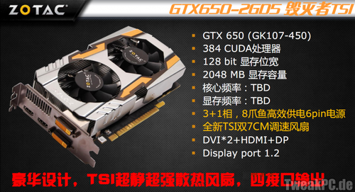 Zotac: GeForce GTX 650 Extreme aufgetaucht