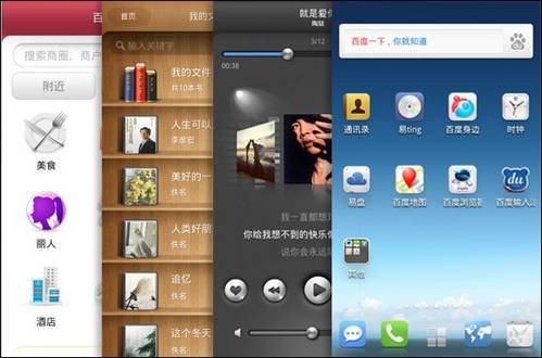 Baidu Yi: Chinesische Suchmaschine präsentiert Betriebssystem