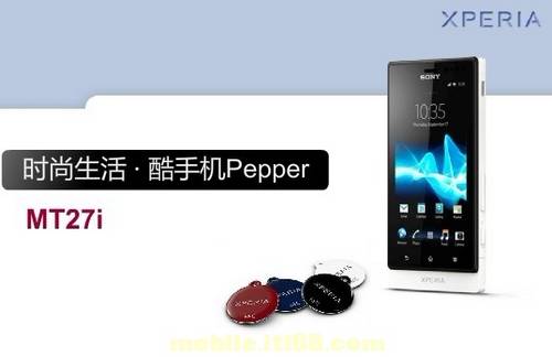 Sony Ericsson: Offizielles Bild vom Xperia Pepper